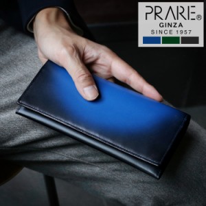 PRAIRIE プレリー 牛革 グラデーション 二つ折り 長財布 レディース 本革(09000452-mens-1r)