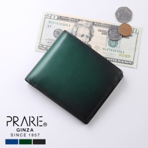 PRAIRIE プレリー 牛革 グラデーション 二つ折り 財布 折り財布 レディース 日本製(09000453r)