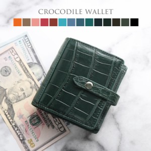 クロコダイル 二つ折り 財布 メンズ マット 加工 ベルト付き ボックス型小銭入れ カード入れ 多い 多機能 折り財布 コンパクト ミニ財布(