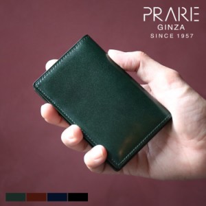 PRAIRIE プレリー コードバン 日本製 名刺入れ メンズ カードケース ナチュラルコードバン PRAIRIEGINZA【名入れ 可能】(09000490-mens-1