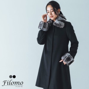 カシミヤ100% チンチラトリムコート レディース Filomo filomo カシミヤ コート ステンカラーコート 冬 カシミヤコート ステンカラー ブ