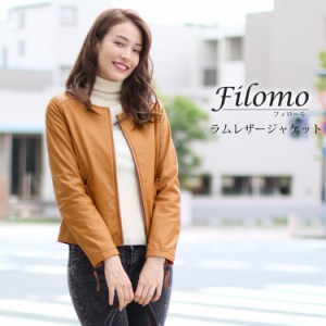 レザージャケット レディース ノーカラー ラム ナッパ 本革 ジャケット ブランド Filomo 軽量 女性 アウター 秋 冬 ライダース シンプル 