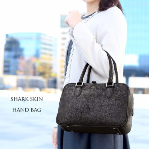 シャーク・フォーマルbag・冠婚葬祭・ハンドバッグ・本革仕様シャークパッチワーク