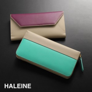 長財布 本革 バイカラー ブランド HALEINE メンズ フランス製 レザー ゴールド 金具 ラウンドファスナー/かぶせ(07000106-mens-1r)【ネコ