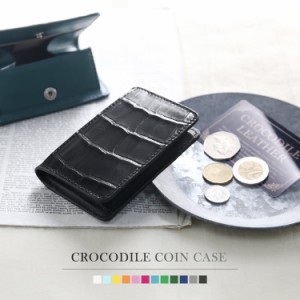 クロコダイル 小銭入れ ボックス型 マット加工 メンズ カード収納 軽量 小さい財布 コインケース 本革 クロコ コンパクト財布 ミニ 財布 
