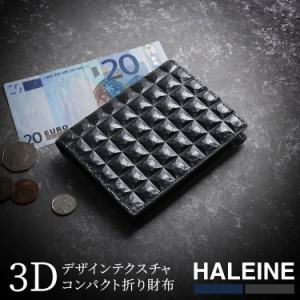 HALEINE 3Dデザイン 折り財布 メンズ コンパクト財布 2つ折り財布 ミニ財布 本革 コンパクト 財布 牛革 4FB (07000579-mens-1r)