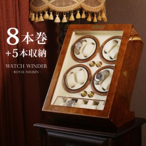 ワインディングマシーン マブチモーター 8本巻き 5本収納 acアダプター 木製 自動巻き 収納 ケース ウォッチワインダー 腕時計 保管 時計