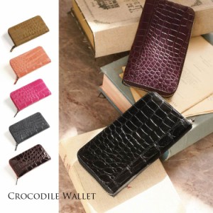 クロコダイル長財布ラウンドファスナーシャイニング加工日本製/レディース(No.9550)crocodile