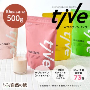 プロテイン tive ホエイプロテイン ソイプロテイン 美容 置き換え ダイエット