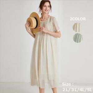 ぽっちゃり マキシ ワンピースの通販 Au Pay マーケット