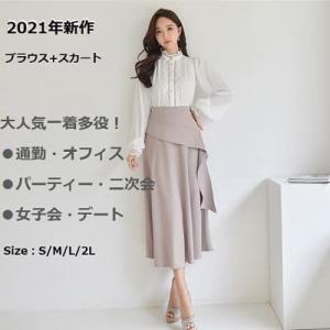 ブラウス ロングスカートの通販 Au Pay マーケット