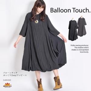 アジアン ワンピ 大きいサイズの通販 Au Pay マーケット