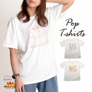 Tシャツ レディース 半袖 大きいサイズ 半袖 半袖Tシャツ プリントT プリントTシャツ カットソー プリント イラスト Tシャツカットソー 