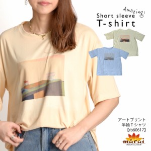 Tシャツ レディース トップス 半袖 五分袖 カットソー プリント 大きいサイズ ゆったり ロング丈 夏  rb60617