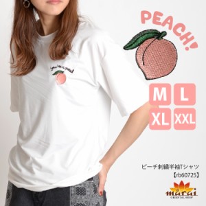 トップス Tシャツ レディース 半袖Tシャツ 半袖 カットソー 夏 刺繍 ワンポイント rb60725