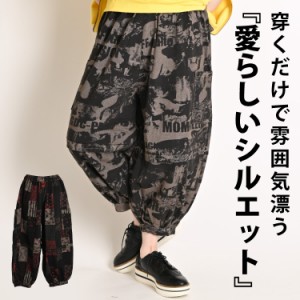 ワイドパンツ レディース 秋 冬 サルエルパンツ バルーン パンツ 柄 デニム コクーン 大きいサイズ rp60814