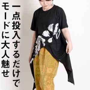 Tシャツ レディース 半袖 カットソー 大きいサイズ 半袖Tシャツ トップス 春 夏 プルオーバー rb60783