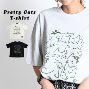 Tシャツ レディース 半袖 春夏 半袖Tシャツ ティーシャツ アニマル 動物 ねこ 猫 猫柄 猫柄Tシャツ プリント トップス 猫Tシャツ rb60844