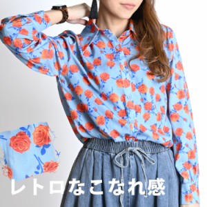 シャツ ブラウス 柄 長袖 柄シャツ レディース 春 夏 花柄 総柄 トップス シャツブラウス 長袖シャツ 長袖ブラウス 柄ブラウス 総柄シャ