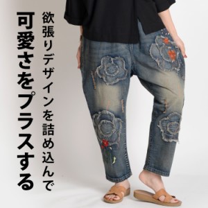 デニムパンツ ジーンズ レディース デニム テーパード パンツ 春 夏 花柄 刺繍 大きいサイズ ウエストゴム rp60721