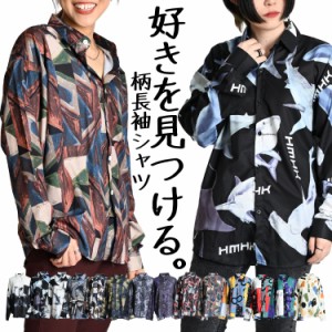 柄シャツ メンズ レディース 長袖 シャツ ブラウス 総柄 秋 冬 長袖シャツ シャツブラウス 長袖ブラウス トップス 羽織 rb60914