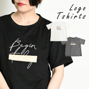 ロゴ Tシャツ レディース 半袖 春 夏 プリント 英字 ロゴTシャツ ロゴT 半袖Tシャツ プリントTシャツ rb61033