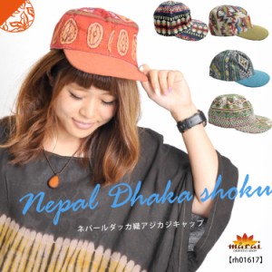 イートンキャップ キャップ 帽子 ハット 刺繍 レディース メンズ アジアン エスニック カジュアル rh01617
