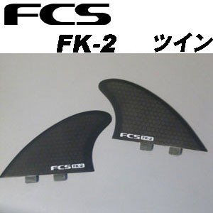 FCS,エフシーエス,フィン,ツインフィン●FK-2 PC パフォーマンスコア