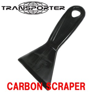 TRANSPORTER トランスポーター ワックス リムーバー●CARBON SCRAPER カーボンスクレーパー