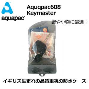 Aquqpac,アクアパック,防水,ケース,キーケース,小物入れ●Aquqpac608 Keymaster