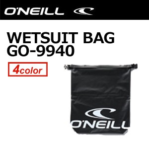 O’neill オニール サーフィン 防水 ウェットバッグ●WETSUIT BAG GAL-910A