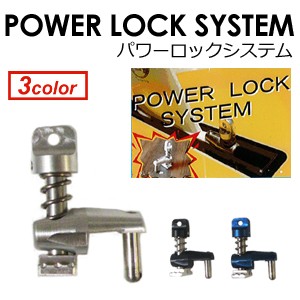 ロングボード,ボルト,簡単,便利,フィン●Power Lock System パワーロックシステム