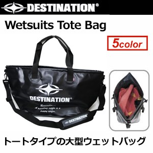 DESTINATION ディスティネーション ウェットバッグ●WETSUITS TOTE BAG ロゴタイプ3