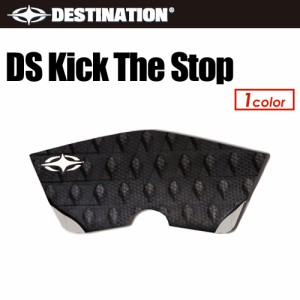 DESTINATION,ディスティネーション,デッキパッチ,デッキパッド,キックテール●DS Kick The Stop キックザストップ