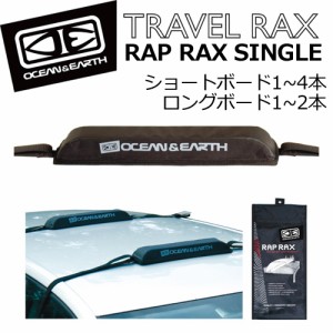 OCEAN&EARTH オーシャンアンドアース カー用品 ラック キャリア●RAP RAX SINGLE ラップラックス シングル