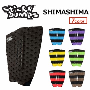 StickyBumps スティッキーバンプス デッキパッチ デッキパッド●SHIMASHIMA シマシマ