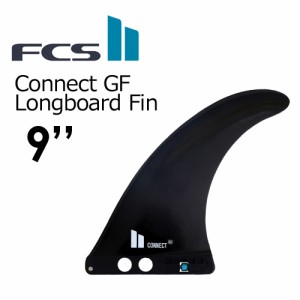 【送料無料】FCS2,エフシーエス,フィン,ロングボード,コネクト,グラスフレックス●FCSII CONNECT GF 9’’