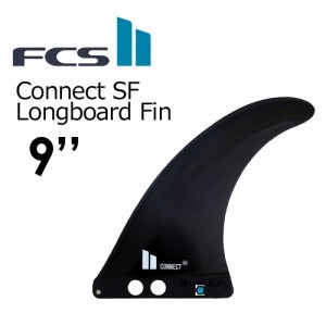 送料無料 FCS2 エフシーエス フィン ロングボード コネクト ソフトフレックス●FCSII CONNECT SF 9’’
