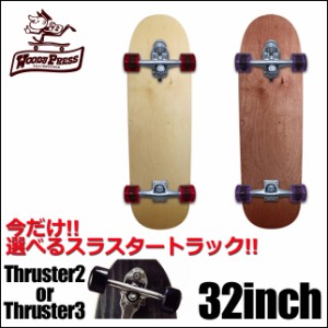 Gravity グラビティー スラスターシステム スケボー コンプリート●WOODY PRESS SURF SKATEBOARD 32 選べるスラスタートラック