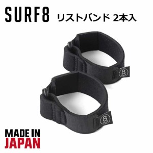 防寒対策 SURF8 サーフエイト 浸水防止 ベルト●WATER BLOCK WRIST ノンストレッチ CR リストバンド 手首 82F7S7