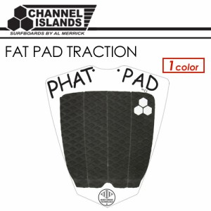 CHANNEL ISLANDS,AL MERRICK,アルメリック,デッキパット,デッキパッチ,FAT●PHAT PAD TRACTION