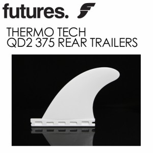 FUTUREFINS,フューチャーフィン,サーモテック,クアッド,リア●THERMO TECH QD2 375 REAR TRAILERS