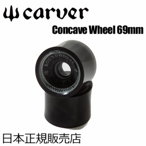 Carver カーバー カーヴァー スケートボード ウィール タイヤ/Concave Wheel 69mm SMOKE 2個セット