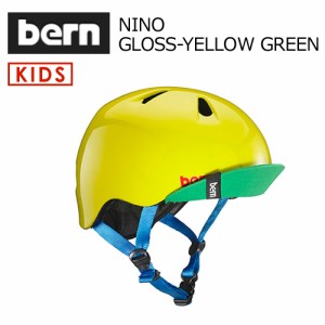 送料無料 bern バーン 子供用 ヘルメット スケボー スノボー 自転車 ジャパンフィット●NINO GLOSS-YELLOW GREEN VISOR付 VJBGYLV