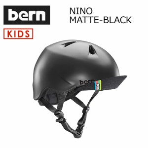送料無料 bern バーン 子供用 ヘルメット スケボー スノボー 自転車 ジャパンフィット●NINO MATTE-BLACK VISOR付 VJBMBKV