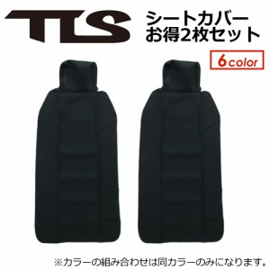 TOOLS トゥールス カー用品 カーシートカバー 車 newロゴ●TLS シートカバー お徳な2枚セット