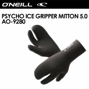 O'neill,オニール,サーフィン,防寒対策,グローブ,ミトン●PSYCHO ICE GRIPPER MITTEN 5.0 AO-9280