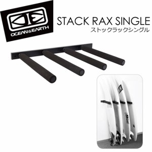 O&E オーシャンアンドアース ボードラック●SURFBOARD STACK RAX SINGLE ストックラックシングル