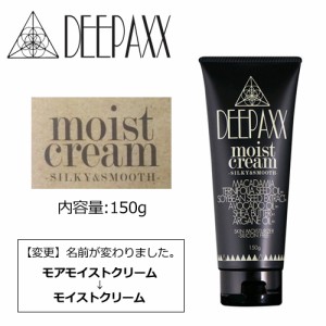 ボディークリーム,ヘアケア,全身用保湿クリーム●DEEPAXX ディーパックス MOISTCREAM モイストクリーム