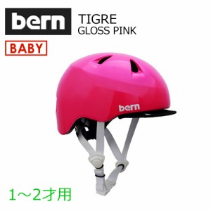 送料無料 bern バーン baby 子供用 ヘルメット 自転車 ジャパンフィット●TIGRE GLOSS PINK BB00Z18SPK